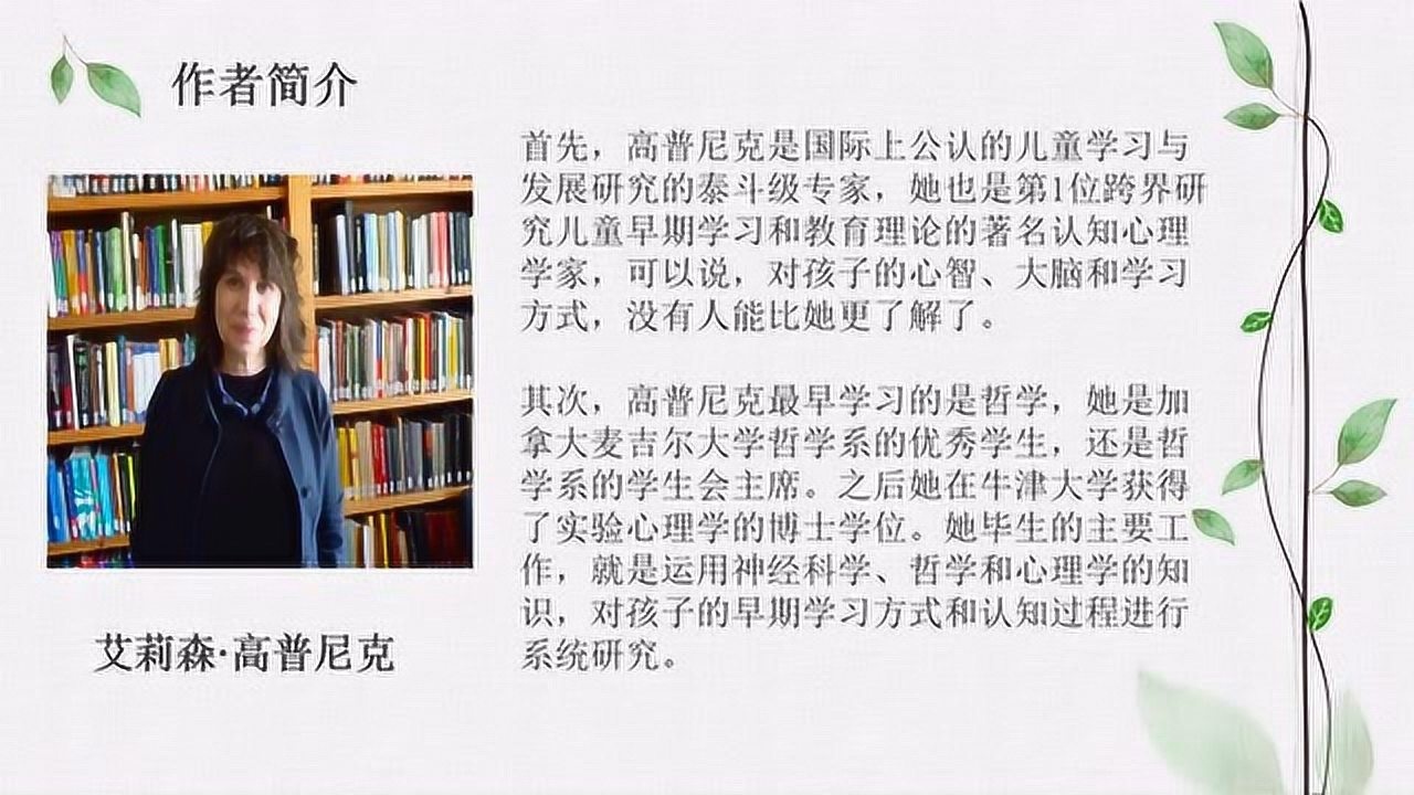 园丁与木匠_高清1080P在线观看平台_腾讯视频