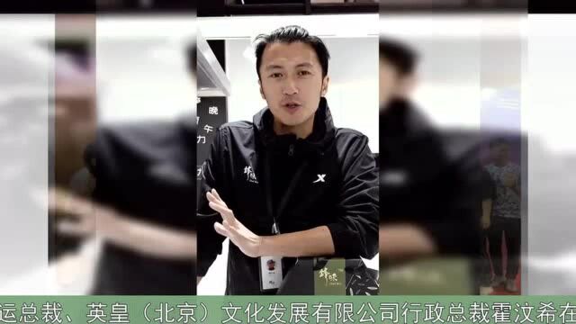 谁是下一个谢霆锋?英皇娱乐开始招募新人了,快来报名