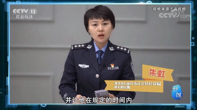 贷款诈骗套路多,反诈民警为你揭秘,来看视频