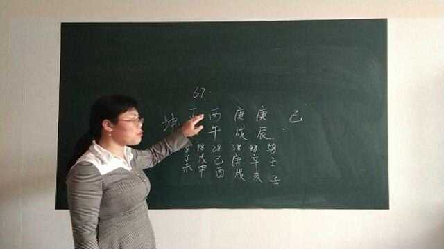 八字预测婚姻多波折的女命