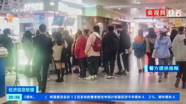 上海破获7亿奶茶店套路诈骗案 雇人排队营造火爆假象