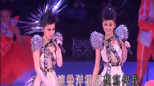 好听的歌曲 Twins《你讲你爱我》感觉如何呢