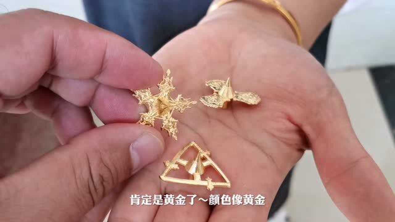 怎样才能认识黄金(怎样才能认识黄金真假)