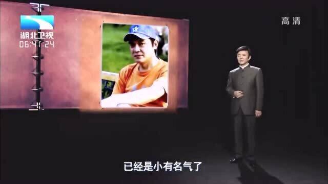 申军谊拒绝出演《便衣警察》,认为小小的配角入不得自己法眼丨大揭秘