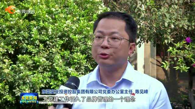 【视频】 奋斗百年路 启航新征程|“一企一品”特色党建品牌引领国企高质量发展