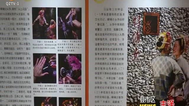 丰泽区文旅产业发展成效显著