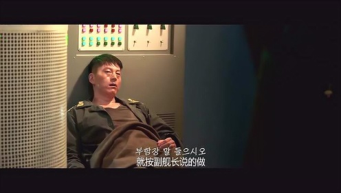 铁雨2：首脑峰会:军队向韩国发射鱼雷，一个年轻人极力阻止，还是没办法