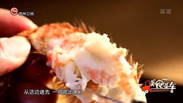 吃牡丹虾的正确操作,牡丹虾最精髓的部分丨美食大篷车