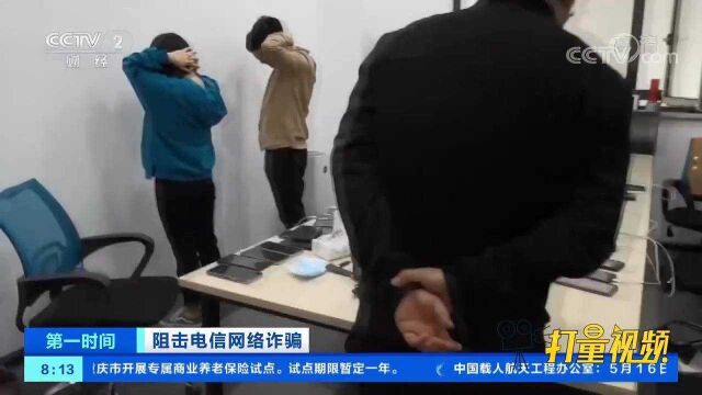 抓捕现场曝光!武汉警方打掉一个开发虚假App团伙