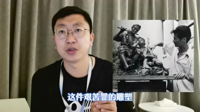 雕塑“艰苦岁月”歌颂的是红军长征?艺术家:这是海南琼崖纵队!