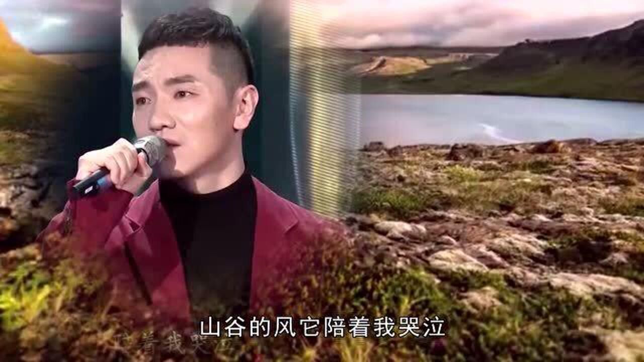 可可托海的牧羊人王琪演唱歌声伤感宛如天籁太好听了