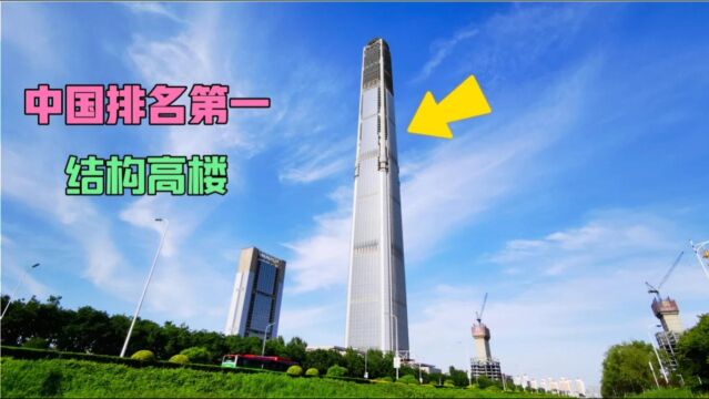 天津117大厦,投资600亿建了13年,还能完工吗