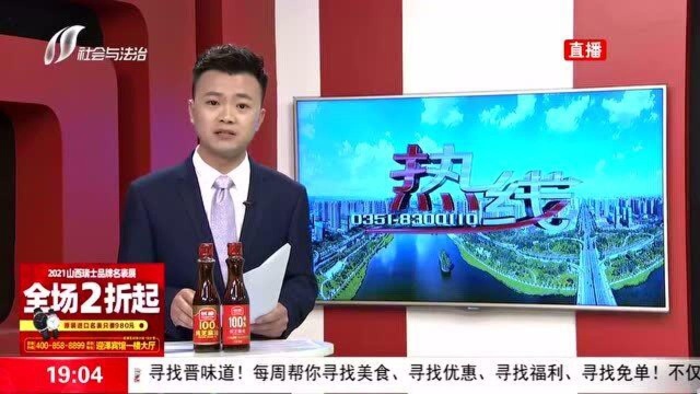 网络直播间里的抓捕(三)