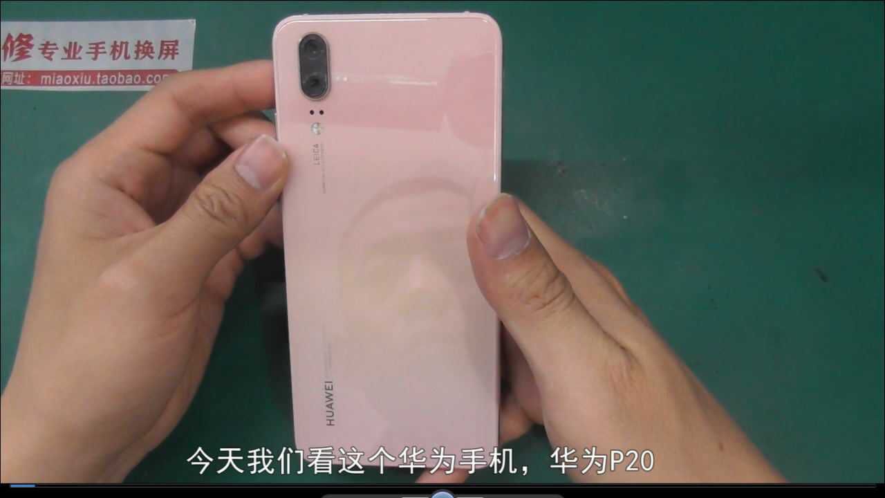 华为P20不开机不充电，原以为是个大故障，没想到这么简单就修好了_高清