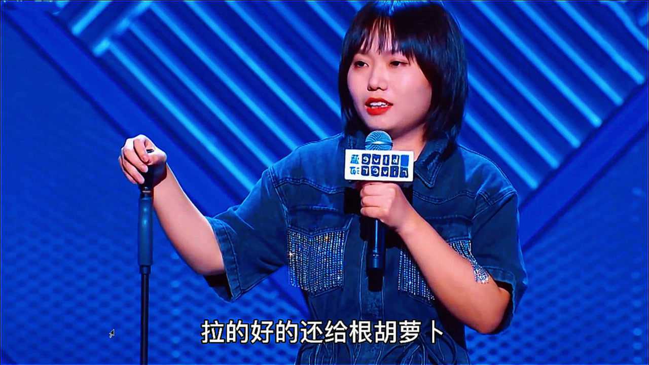 脱口秀雪琴奶奶之人生格言