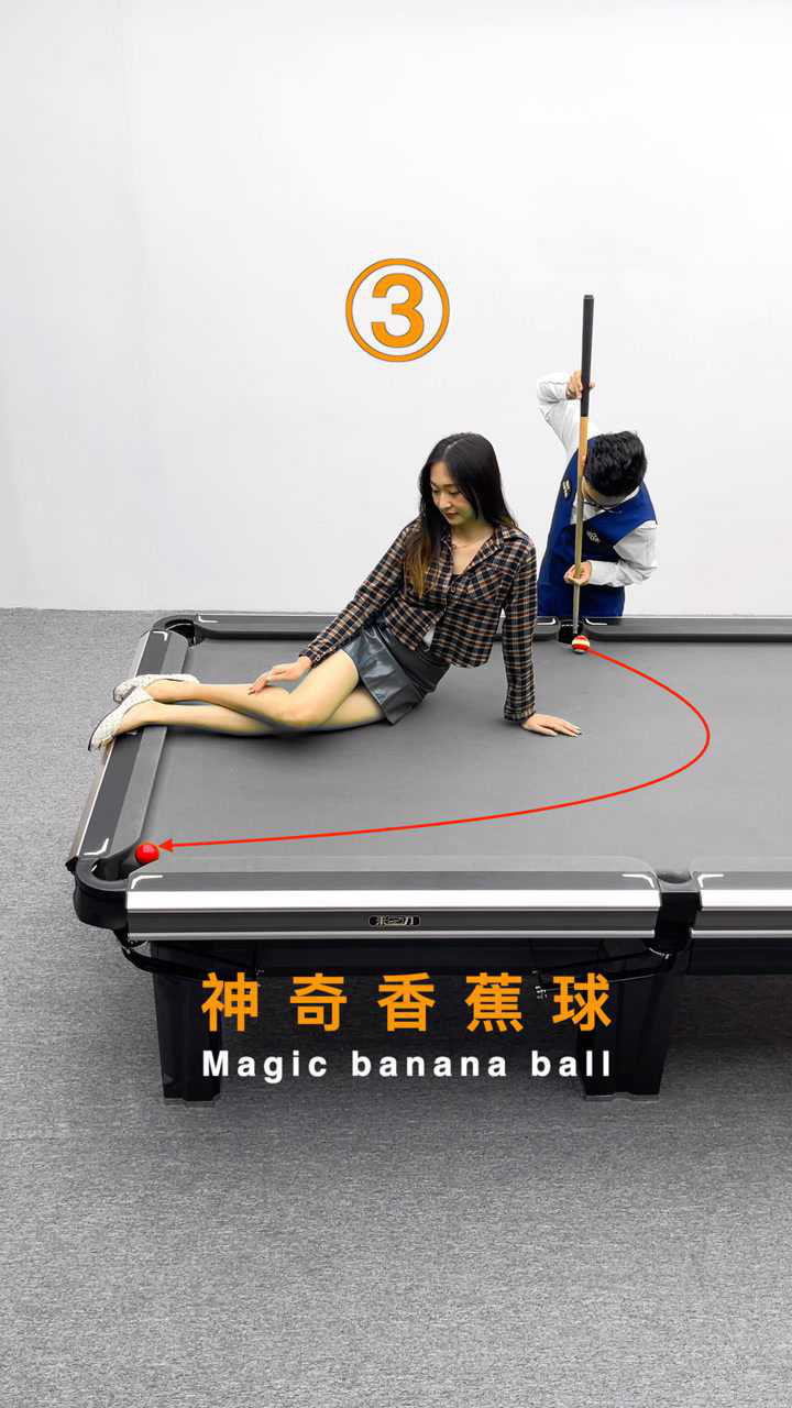 靓仔,看完这个视频,学会香蕉球 #台球 #台球教学
