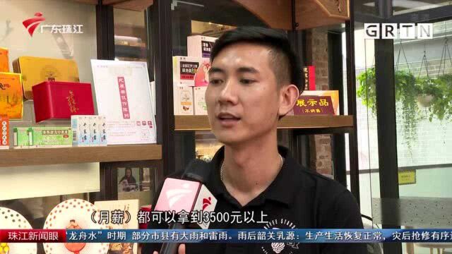 广东开展残疾人咖啡职业培训 月薪3500元