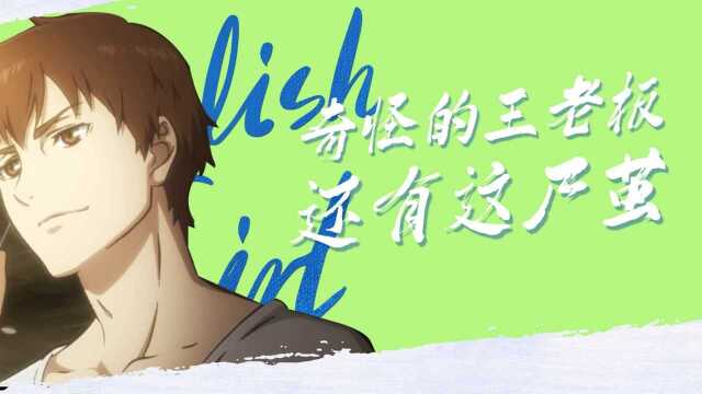 秦岭神树王老板很奇怪像一个人不过重要的是我们发现了尸茧