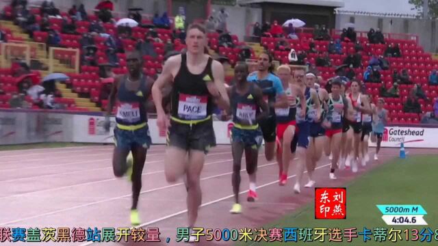 5月24日2021年世界田联钻石联赛男子5000米赛西班牙卡蒂尔夺冠