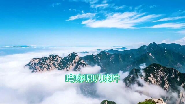 新韵传音六字大明咒