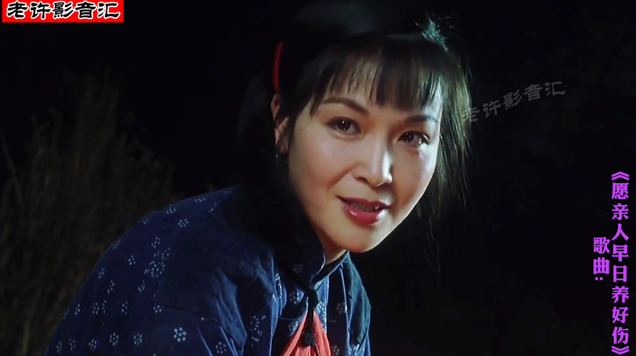 王邵玫一曲《愿亲人早日养好伤》,唱出军民鱼水情,既感动又好听