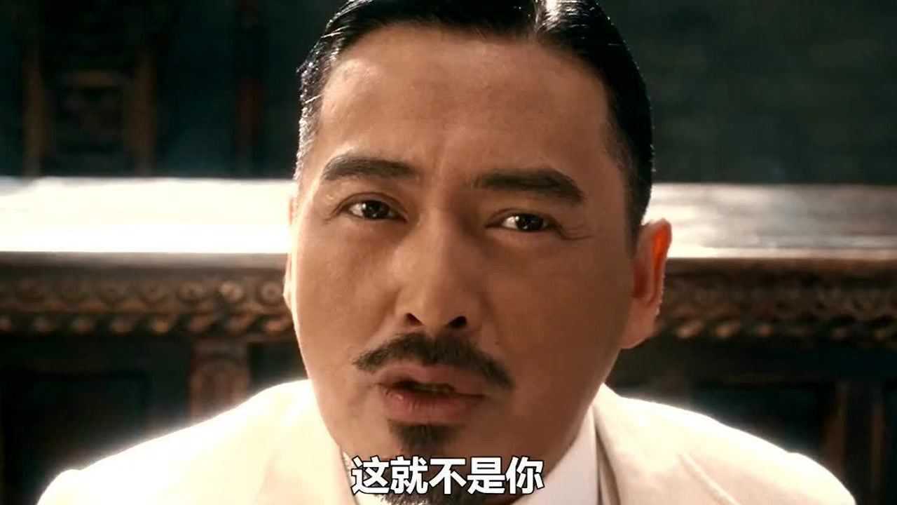 让子弹飞名场面，我说他不是我，他们说这就是你！照片上就不是我_高清1080P在线观看平台_腾讯视频