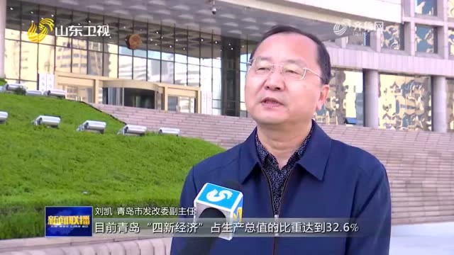 【奋斗百年路 启航新征程】 青岛:吹响“项目落地年”冲锋号