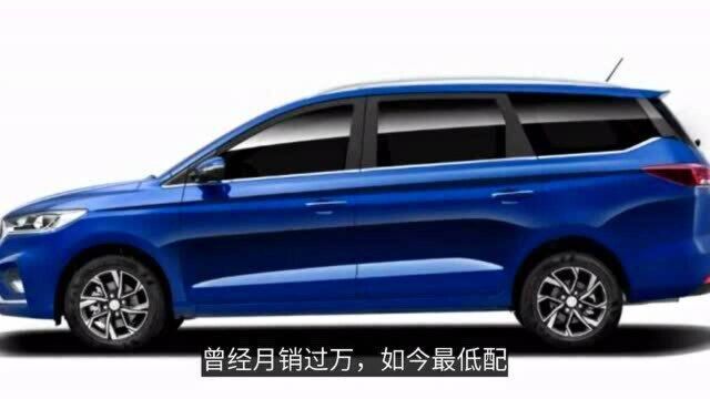 又一良心MPV“沦为笑谈”!曾月销过万,如今降至4.98万却卖不动