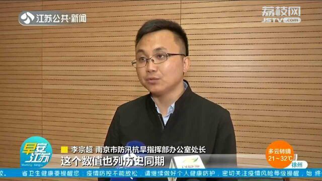 江苏主汛期将至 南京5月降水量同期历史第一 水务部门严阵以待