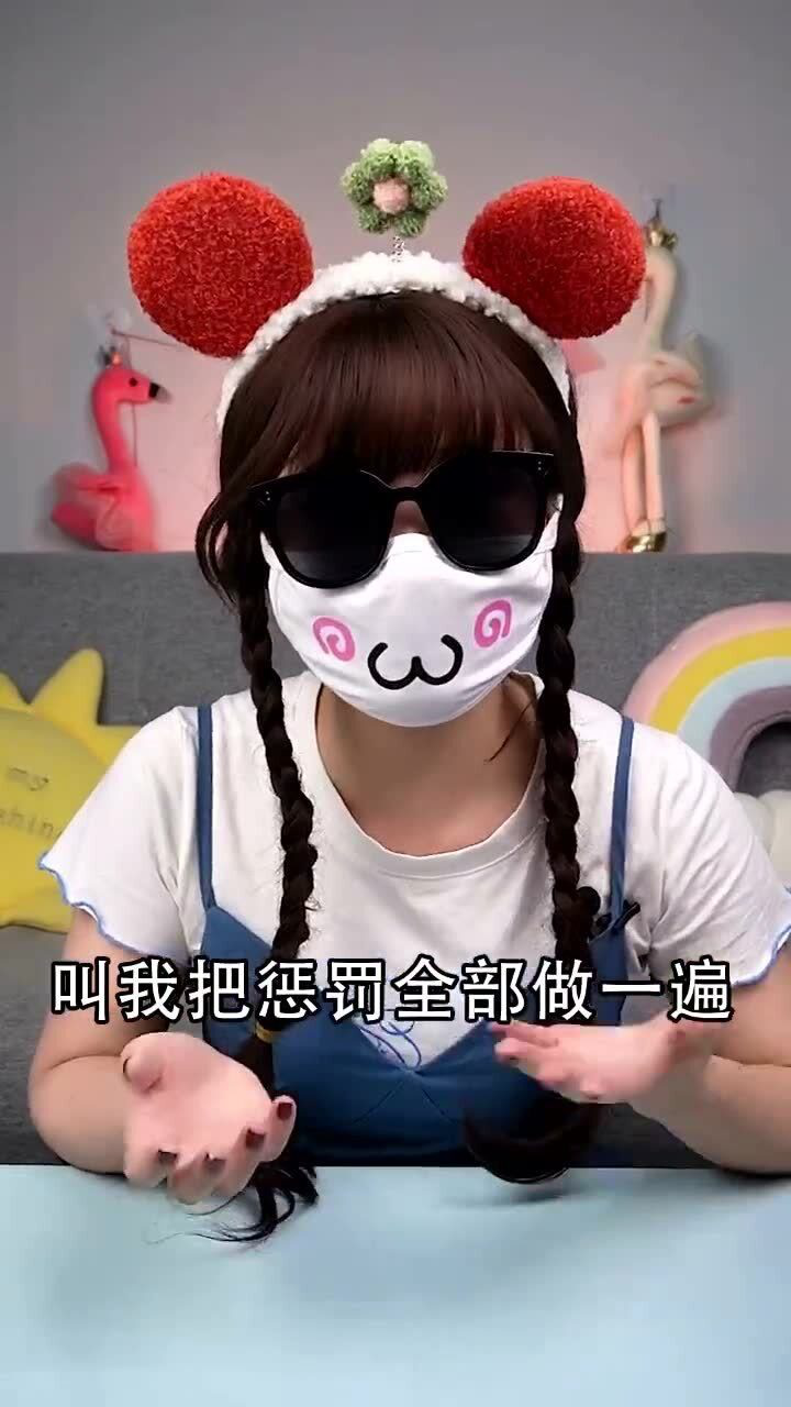 这就是你们想看的惩罚？挠脚心我笑了三天合不拢嘴！不信你是试试_腾讯视频