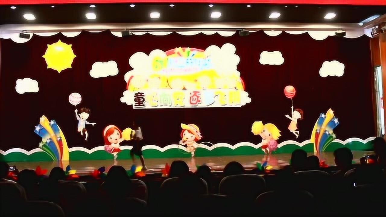 中华好儿孙(中二班)