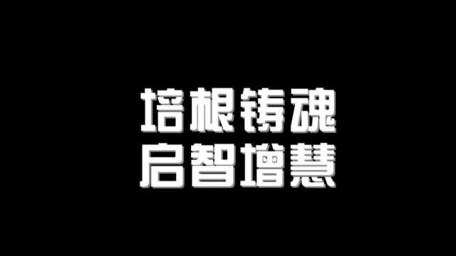 《国家记忆》首次权威披露三科统编教材编写幕后