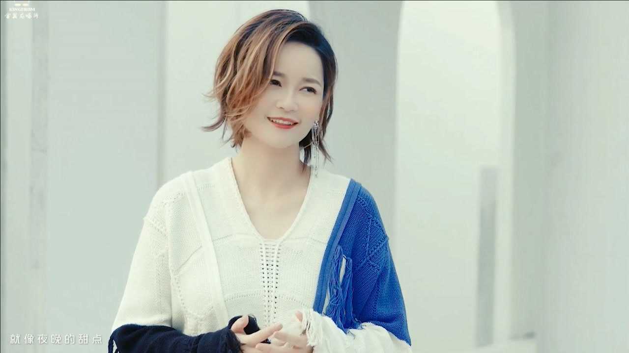四季予你 程响