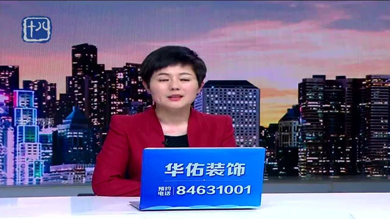 十数所高校齐聚南京浦口共话校地产才融合腾讯视频