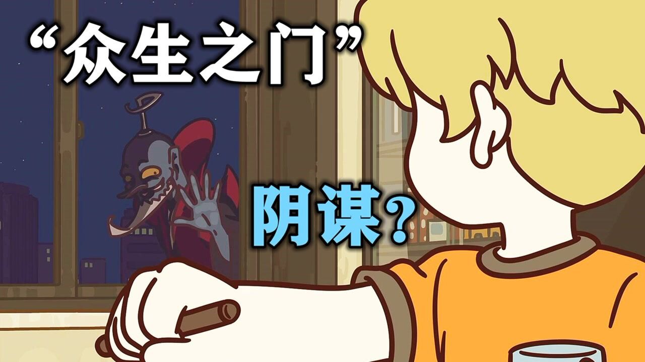 罗小黑战记35集:狼群竟然轻易放弃眼前的肉,众生之门的伏笔#国漫#_高清1080P在线观看平台_腾讯视频