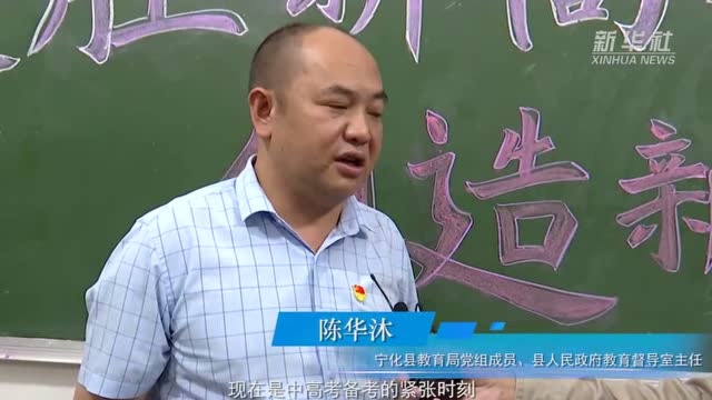 福建三明:多措并举助力莘莘学子“清凉应考”