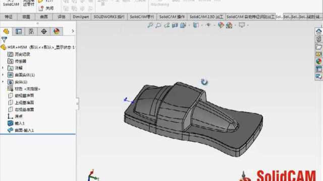 SolidCAMHSR曲面开粗+HSM高速曲面铣1