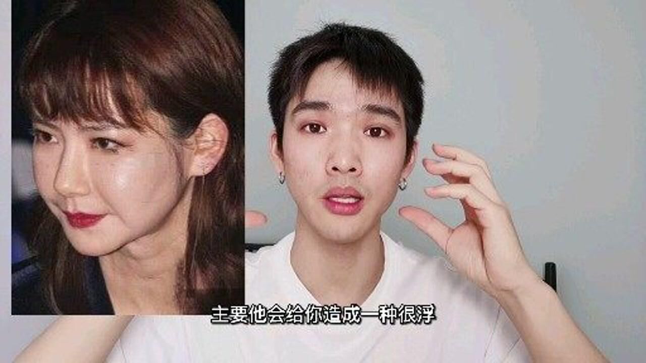 明星|消肿|大法!如何防初老?如何解决发腮老态_高清1080P在线观看平台_腾讯视频