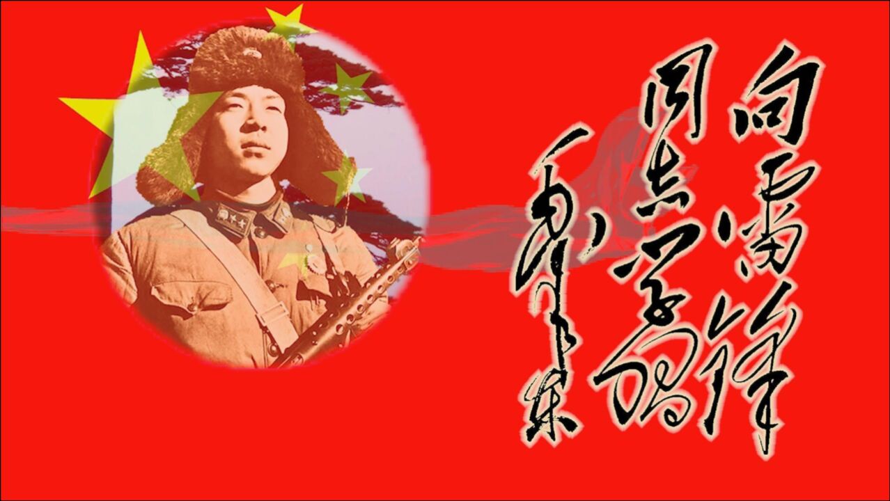 盘点被删除的80后语文课本中的红色英雄人物他们值得永远铭记