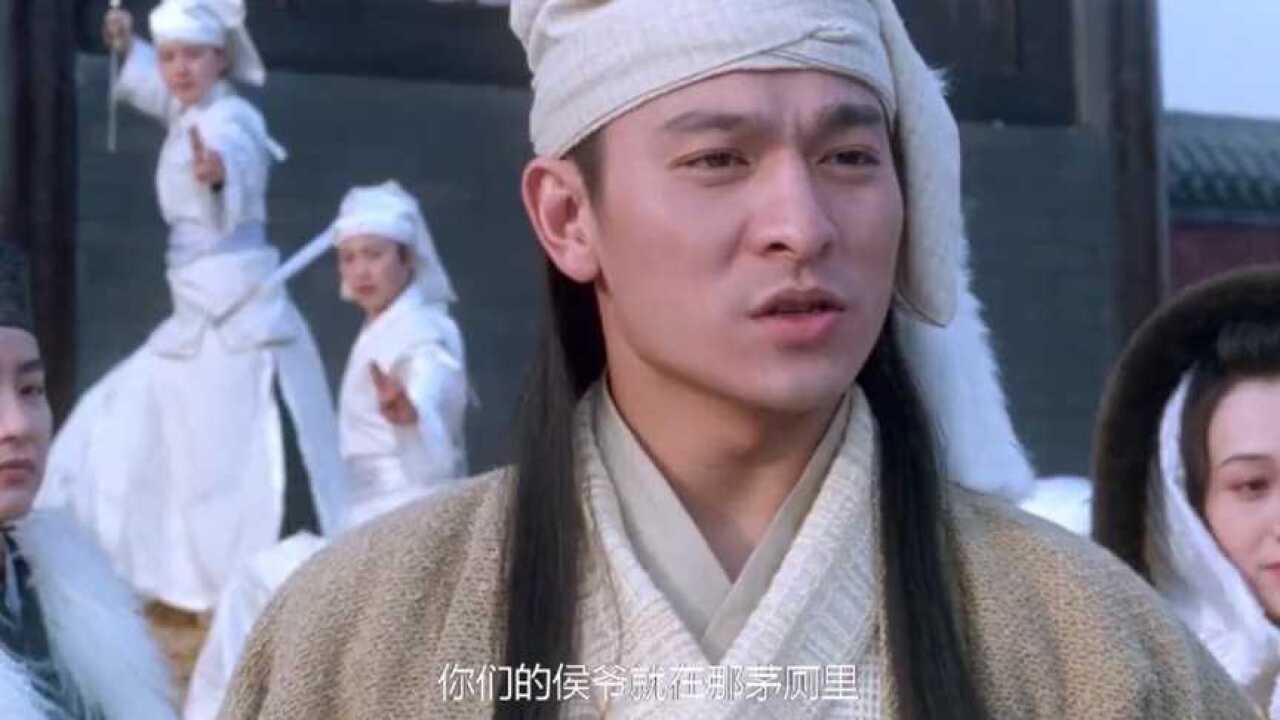 刀剑笑-10,刘德华一本正经的说着脏话,莫名的让人觉得好笑!_高清1080P在线观看平台_腾讯视频