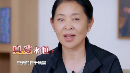 过来人的忠告！倪萍分享恋爱经验：谈男朋友在于质量不在于数量