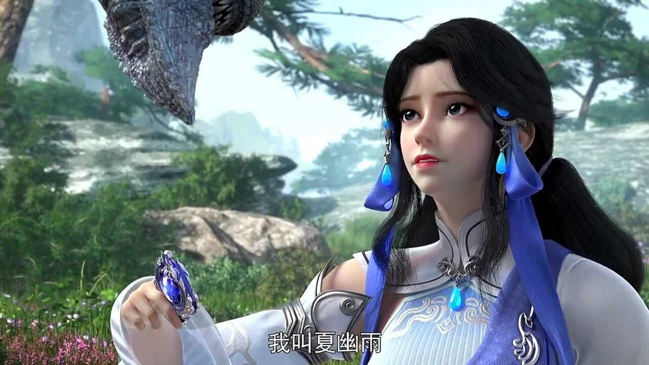 完美世界夏幽雨小姐姐登场这神仙颜值爱了爱了