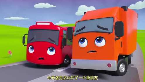 儿童卡通车动画：巴士小红在路上被自己的影子给吓到了，太搞笑