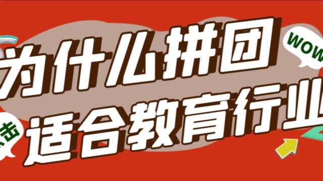 干货!六一儿童节招生营销活动还没想到?不如看看最火的“六一营销招生活动”