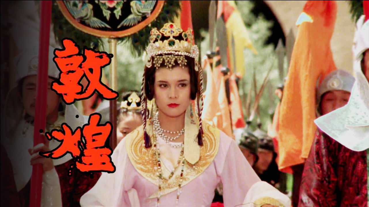 日本《敦煌》女演员中川安奈