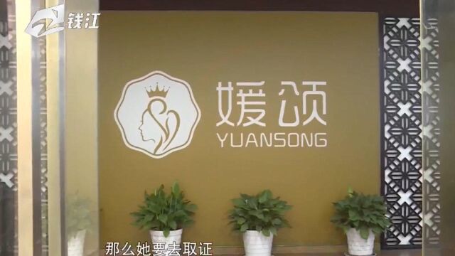 媛颂医美“除皱风波”:相关部门表示以双方协调为主