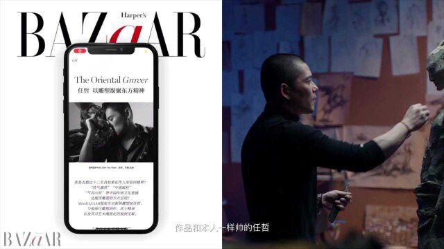 时尚芭莎90秒|Mini BAZAAR 6月刊速览