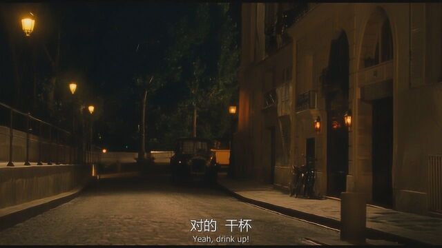 午夜巴黎 Midnight in Paris :情侣开始过着巴黎夜生活,享受着这个激情四射的夜晚