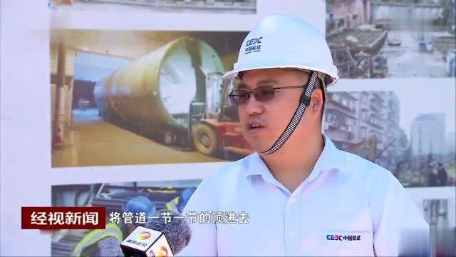 【湖南经视】岳阳净化城市“血脉” 雨污分流保护长江“不生病”