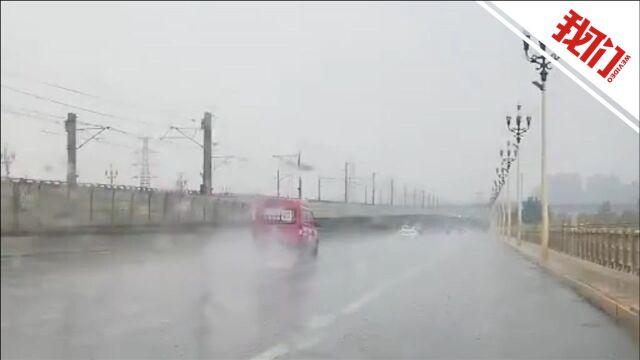 实拍北京雷暴大风画面 气象台预警或有冰雹阵风可达8级